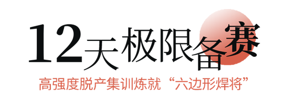 小标题-2.png