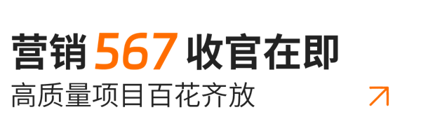 小标题02-营销567.png